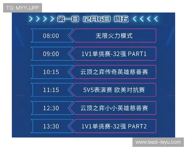 本赛季苏州超级联赛精彩对决全赛程及看点分析