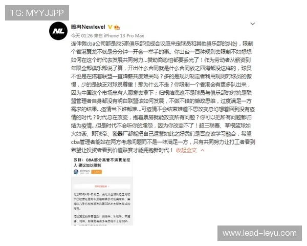 里尔俱乐部最新动态曝光 球队备战计划与球员转会情况解析
