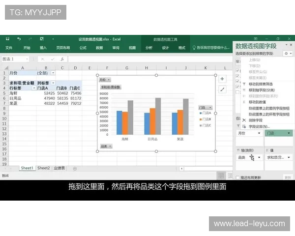 赛场风云深度解析：数据透视与策略洞察的全景解读
